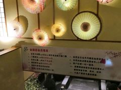 -汤泉良子(金源店)