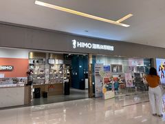 -海马体照相馆(佛山岭南站店)