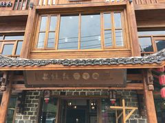 门面-印象老灶台三下锅·湘西本土原味菜(黄龙洞店)