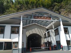 -长谷洞天