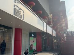 -开元商城(钟楼店)