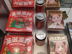 -好利来(奥林匹克购物广场店)