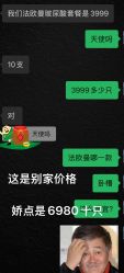 -四川娇点医学美容医院