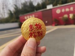 -龙华素斋(龙华路店)