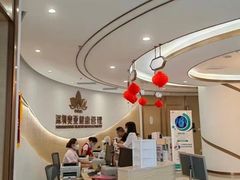 -慈铭奥亚健康体检(南山店-保利分院)