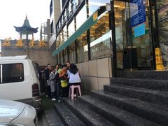 -清真·益鑫羊肉手抓馆(花园北街店)