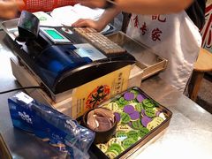 -陈添記·祖傳爽鱼皮·西关老字号(广州首店)