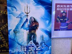-首都电影院(西单店 LED巨幕)