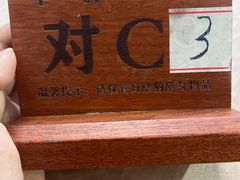 -华源餐厅·海鲜大排档(日月贝店)