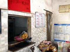 -珍记海鲜粥·海鲜粉