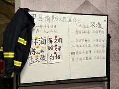 -百川·追风楼沉浸式剧本杀