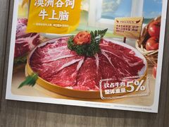 -海底捞火锅(步步高新天地店)