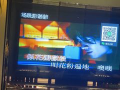 -堂会·KTV·自助餐·团建聚会(天河店)