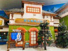 -湘江欢乐城欢乐雪域