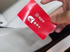 -海底捞火锅(百乐门广场店)