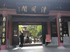 -包公祠