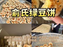 -一味大院•桐庐菜传承店(春江路店)