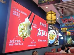 -渔家风味·鲅鱼水饺·央视展播·海鲜天津菜(开发区店)