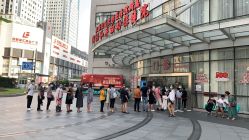 点击看大图 -中国福利会国际和平妇幼保健院(徐汇院区)