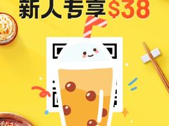 -福牛堂 Noodle Talk Home Cuisine