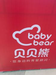 -贝贝熊(武汉印象城店)