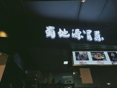 -莲花国际广场