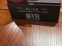 -德天顺盖码饭(人民西路店)