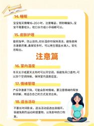 -弗蕾亚·和月月子调理院(东湖店)