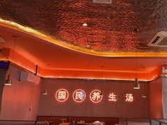 -淼福猪肚鸡·椰子鸡火锅(大沙地店)