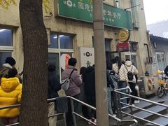 -大益烤鸡