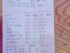 -曼泰·泰餐(京华城店)