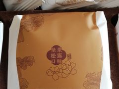 -GANSO元祖食品(双井店)