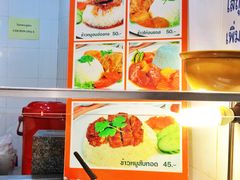 -Magic Food Point(Airport Street food)