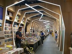-覔书店(壹方城店)