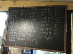 -阿杰臻选海鲜饭店(普陀山店)