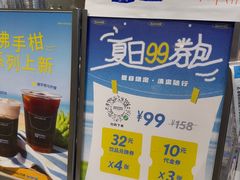 -Something For(中洲湾店)