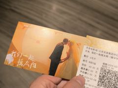 -英皇电影城(英皇集团中心IMAX店)