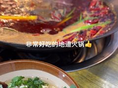 -黄潇洒老火锅(九眼桥宏济巷店)