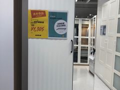 -宜家·瑞典风味餐厅(烟台路店)