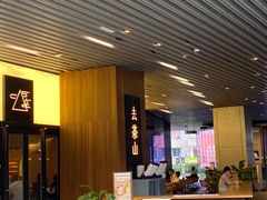 -去茶山(重庆万象城店)