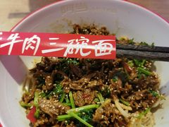 -阿当·小炒牛肉面(人广店)