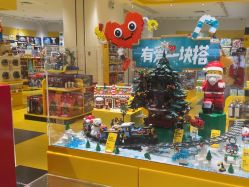点击看大图 -乐高授权专卖店(岭南站NOVA店)