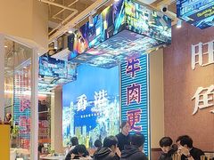 -荣叔港式沙嗲牛肉火锅(正佳潮流店)