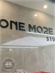 -ONE MORE变画