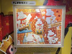 -骑鹅公社(南开大悦城店)