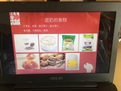 -喜喜月子(瑞虹天地店)