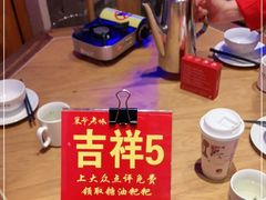 -巢爷老味(东方红店)