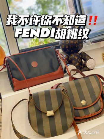 原来你是这样的fendi