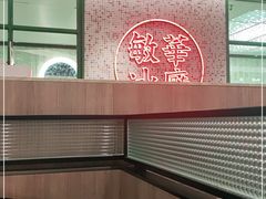 -敏华冰厅(天河城店)