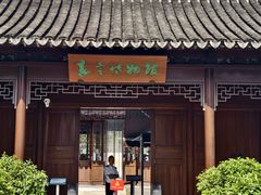 -嘉定博物馆